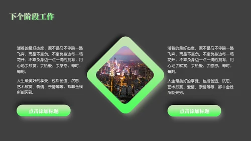 新拟态3D风年度工作总结通用PPT