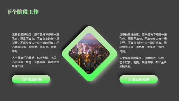 新拟态3D风年度工作总结通用PPT