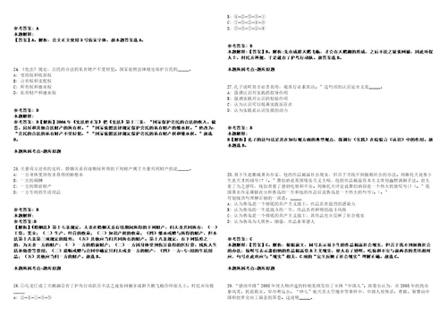 国家科技基础条件平台中心2021年面向社会公开招聘1名工作人员模拟卷附答案解析第528期