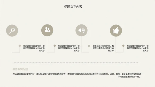 精美古香古色梅花中国风ppt动态模板