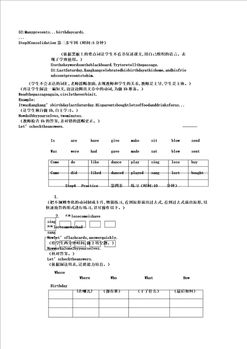 仁爱英语七年级下册unit7topic3教学案例设计教案