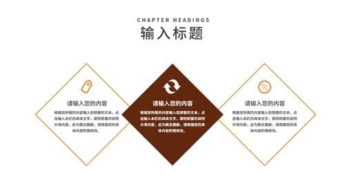 简约风学生班级读书学习主题汇报PPT模板