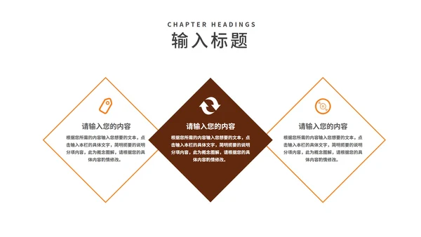 简约风学生班级读书学习主题汇报PPT模板