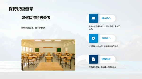 走向考研之巅