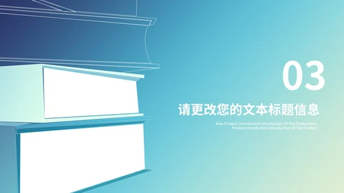 小清新阅读改变命运读书分享PPT模板