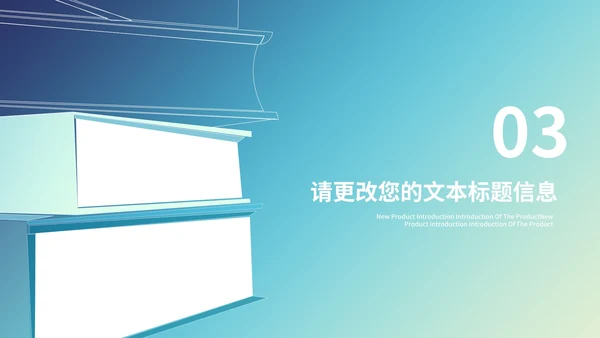 小清新阅读改变命运读书分享PPT模板