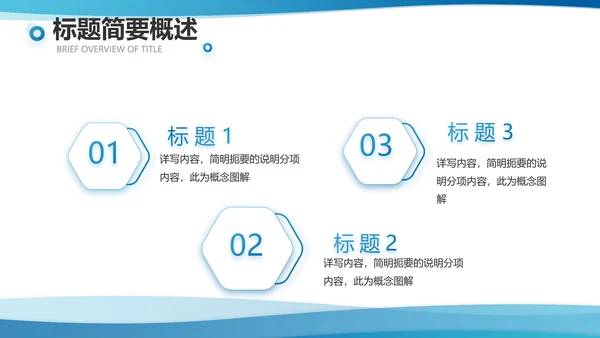 蓝色大气企业人才培训工作方案动态PPT