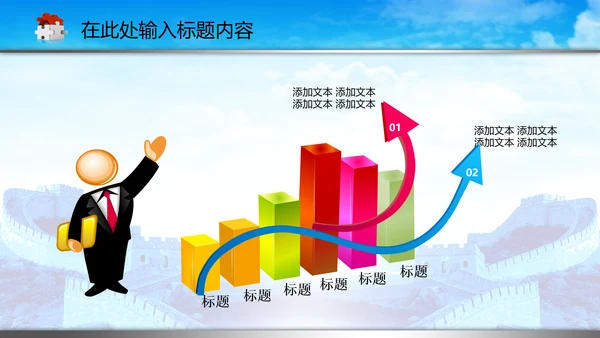 司法局中国司法PPT模板法律法规