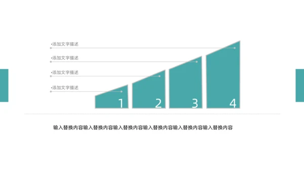 体育运动毕业答辩通用PPT模板