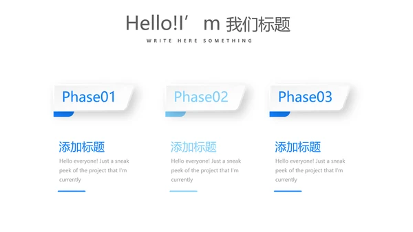 蓝色简约主治医师述职报告动态PPT封含PS