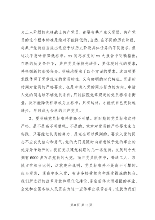 如何做一个合格共产党员心得体会10篇.docx