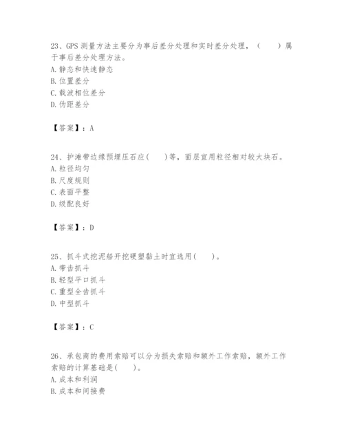 2024年一级建造师之一建港口与航道工程实务题库含答案【研优卷】.docx