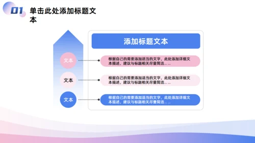 蓝紫卡通活力风工作计划通用PPT模板