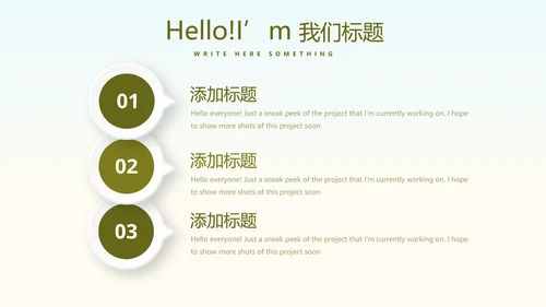 中国著名的历史遗迹万里长城动态PPT
