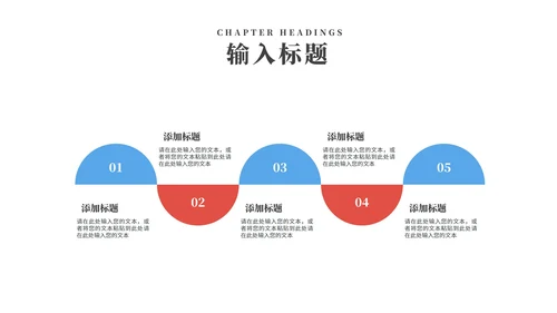 简约沙漠读书分享会汇报PPT模板
