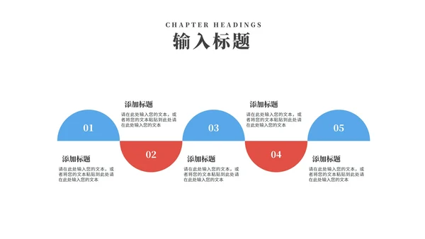 简约沙漠读书分享会汇报PPT模板