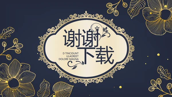 复古欧式电子相册动态PPT模板封含