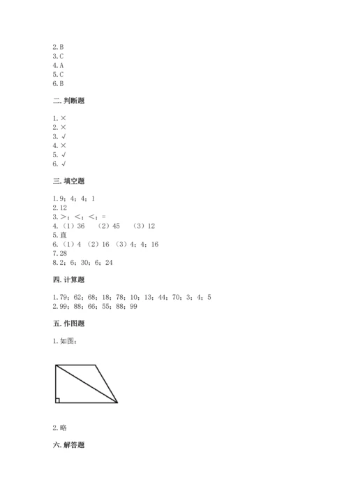 人教版二年级上册数学期末测试卷（突破训练）word版.docx