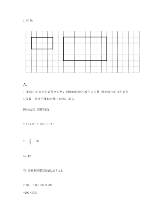 海南省【小升初】2023年小升初数学试卷及答案（网校专用）.docx