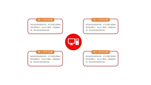 红色奢华风学校高考喜报PPT模板