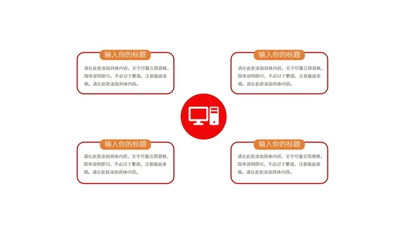 红色奢华风学校高考喜报PPT模板