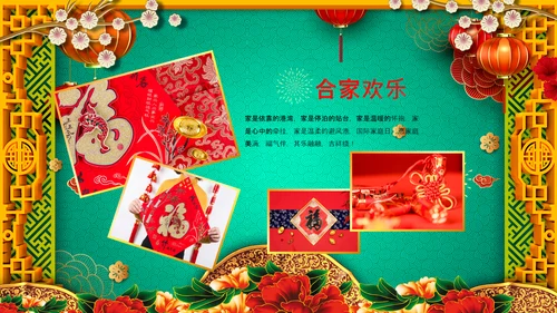 寿宴祝寿福如东海寿星寿宴大寿PPT片头