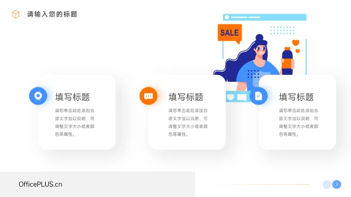 蓝橙插画互联网风年终总结汇报PPT模板