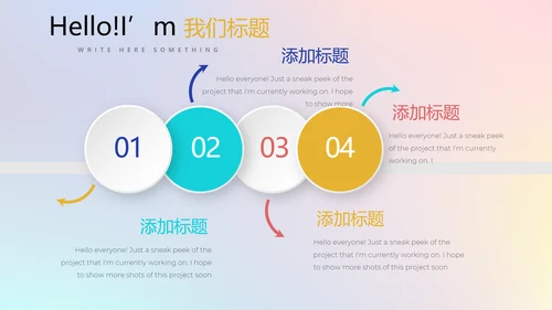 公安科技信息化网络信息软件科技商务动态PPT