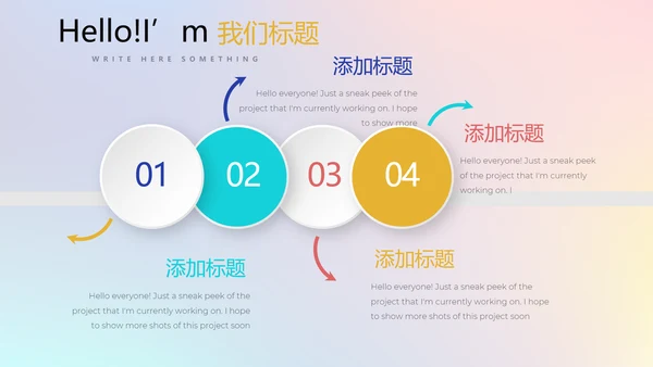 公安科技信息化网络信息软件科技商务动态PPT