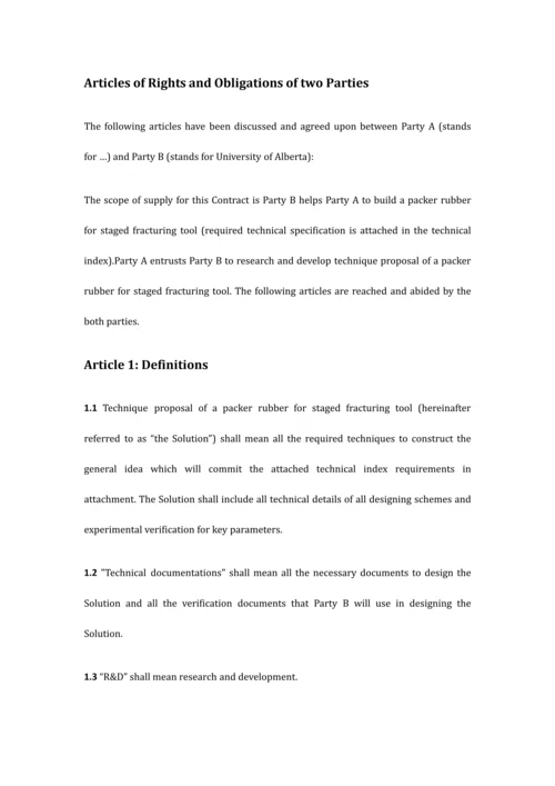 产品研发合同英文版.docx