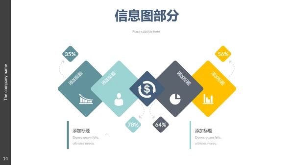 现代创意笔刷设计公司简介商务PPT模板