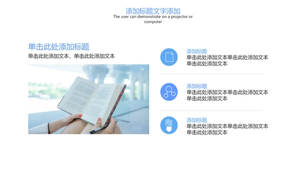 时尚线上教育网络教学课件PPT模板