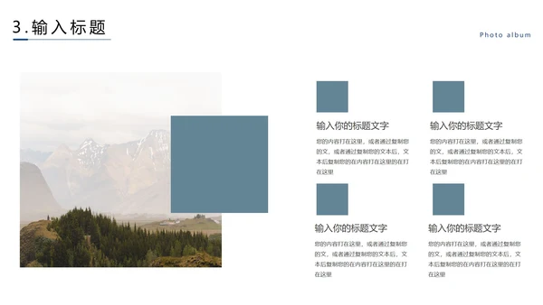公司旅游记录相册PPT模板