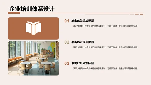 灰色3D风转正答辩述职