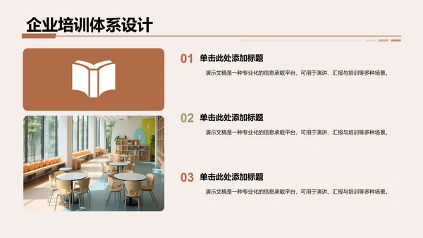 灰色3D风转正答辩述职