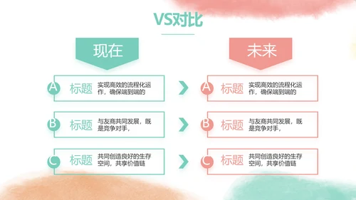 莫兰迪用奋斗展现青春风采动态PPT