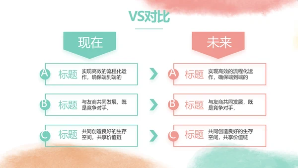 莫兰迪用奋斗展现青春风采动态PPT