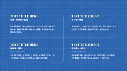 翻页介绍自我个人简历通用PPT模板