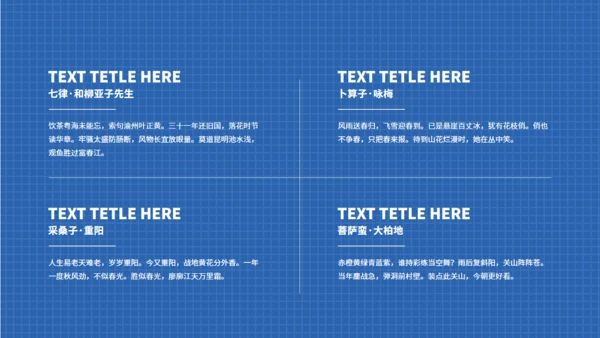翻页介绍自我个人简历通用PPT模板