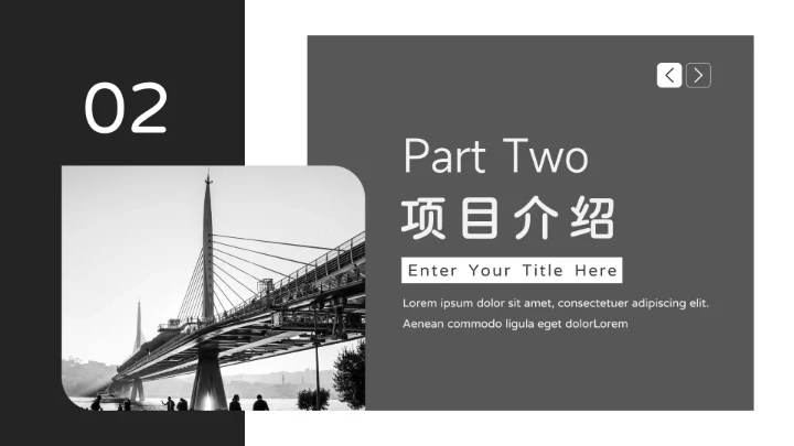 黑色暗色高端沉稳商业计划书PPT模板