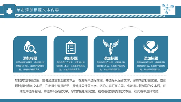 基因生物现代科技实验室化学医学ppt