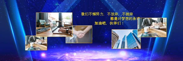 2022年虎年年会誓师大会颁奖典礼宽屏ppt