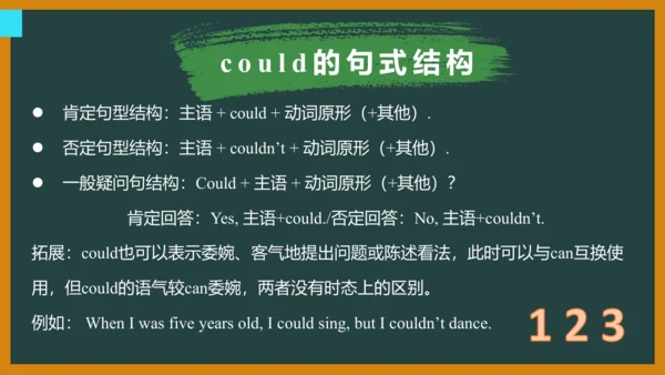Unit 4 Then and now期末核心考点集训--译林版英语六年级上册（三起）