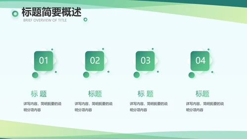 大气新农村医疗合作社动态PPT