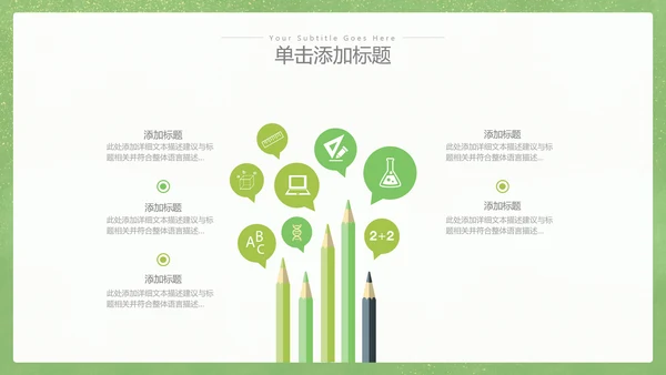 2023年向老师致敬感恩教师节PPT