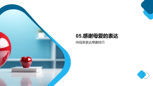 解读母爱的力量