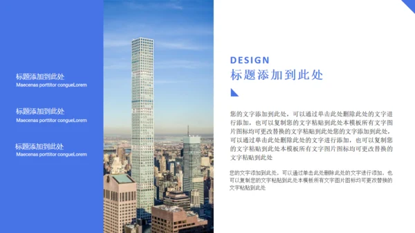 乘风破浪商务工作汇报通用PPT模板
