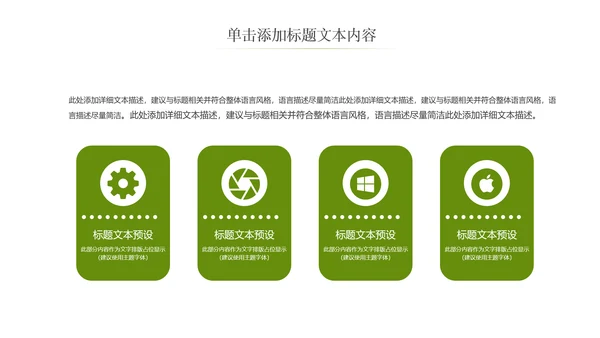 简约银行金融理财投资财务财富PPT模板