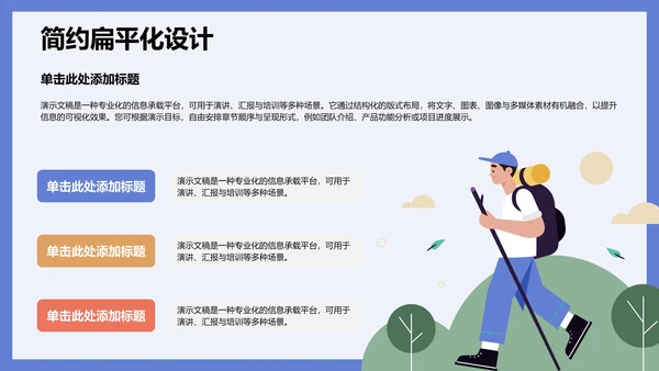 文献汇报学术成果PPT模板