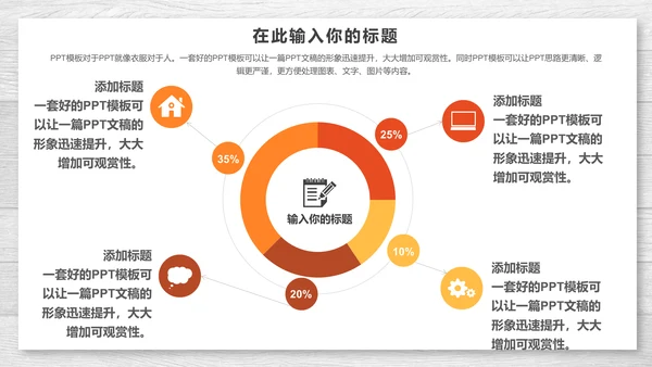 中秋月圆夜嫦娥奔月中秋节通用PPT模板
